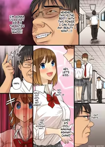 Page 18 of Kimobuta Kyoushi ga Saiminjutsu o Tsukattara. Class no Ki no Tsuyoi Gal Oshiego-domo ga Ketsu Futte Mizukara Are o Hoshigaru Masobuta ni - preview thumbnail