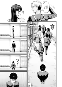 Page 18 of Iribitari Gal ni Manko Tsukawasete Morau Hanashi 5 | 눌러앉은 갸루가 보지 쓰게 해주는 이야기 5 (decensored) - preview thumbnail
