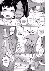 Page 27 of Hustle Camp! | 허슬 캠프! (decensored) - preview thumbnail