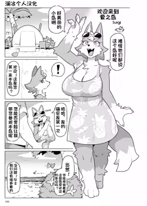 欢迎来到爱之岛 — hentai manga cover on Fhentai