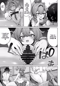 Page 4 of Do-S Shokikan ni Yoru Tamatsubushi Hon - preview thumbnail