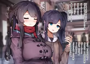 Page 101 of Imouto no Koe de Ochiru Zako Chikubi Onee-chan ~Takusan Kaihatsu Shite Haishin Bae Suru Karada ni Nacchae~ - preview thumbnail