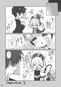 Page 19 of Saiba Momoi ni Itazura Ecchi suru Hon - preview thumbnail