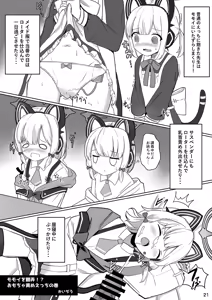 Page 20 of Saiba Momoi ni Itazura Ecchi suru Hon - preview thumbnail