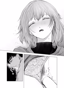Page 36 of Tipsy Primrose | 微醺樱草花 - preview thumbnail