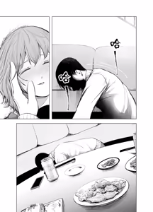 Page 39 of Tipsy Primrose | 微醺樱草花 - preview thumbnail