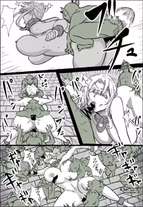 Page 11 of 姫騎士vsゴブリン - preview thumbnail