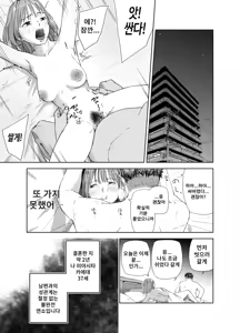 Page 4 of Yaribeya Service | 섹스방 서비스 (decensored) - preview thumbnail