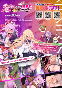 Page 27 of Dosukebe Seijo ga Ecchi na Haishin Katsudou ni Hamaru made - The Naughty Saint Gets Hooked on Lewd Streaming - preview thumbnail