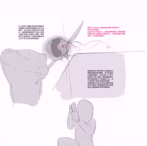 Page 77 of Venus - preview thumbnail