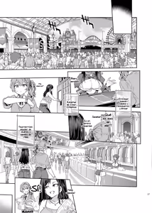 Page 17 of Oideyo! Mizuryu Kei Land - the 10th Day | ¡Vengan! Mizuryu Kei Land - the 10th Day - preview thumbnail