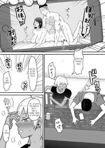 Page 10 of 전 양아치 아내, 네토라레 당한다 1 (decensored) - preview thumbnail