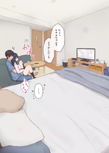 Page 13 of 人見知りちゃんとお留守番 - preview thumbnail