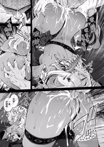 Page 24 of 魔女的心愛之物｜魔女のお気に入り - preview thumbnail