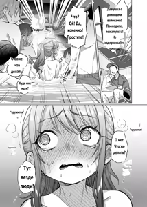 Page 11 of Mei's Debt Repayment - preview thumbnail