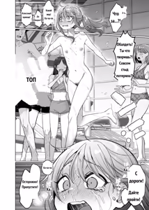 Page 12 of Mei's Debt Repayment - preview thumbnail