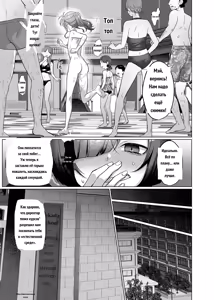 Page 13 of Mei's Debt Repayment - preview thumbnail