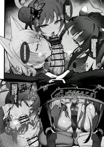 Page 169 of Armadillo 大慈 (3646291) 2026.09.26 - preview thumbnail