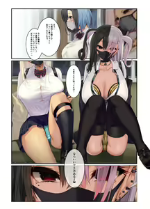 Page 454 of Armadillo 大慈 (3646291) 2026.09.26 - preview thumbnail