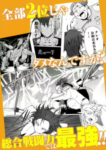 Page 500 of Armadillo 大慈 (3646291) 2026.09.26 - preview thumbnail