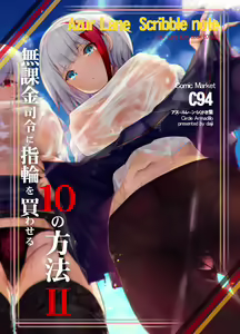 Page 674 of Armadillo 大慈 (3646291) 2026.09.26 - preview thumbnail