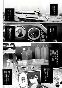 Page 96 of Armadillo 大慈 (3646291) 2026.09.26 - preview thumbnail