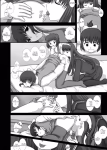 Page 16 of Mromantik XVII - preview thumbnail