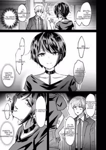 Page 3 of M男蹂躙 〜貞操具〜電マ〜アナル責め〜4連アナルパール嵌め〜女王さまの甘々仕立て - preview thumbnail