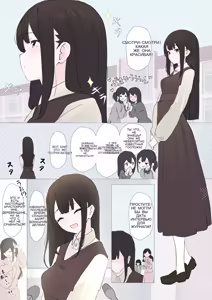 Page 2 of Shuchi Play de Kimochi Yoku Nacchau Hazukashii Ojou-sama no Tsukurikata _ 讓純情大小姐在羞恥Play中高潮的養成方法 - preview thumbnail