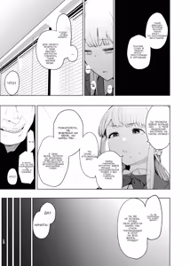 Page 16 of Tada no Onnanoko  2 _ Just a Slut  2 - preview thumbnail