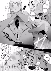 Page 28 of Tada no Onnanoko  2 _ Just a Slut  2 - preview thumbnail