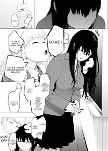 Page 5 of Tada no Onnanoko 1 _ Just a Slut -An Ordinary Girl- 1 - preview thumbnail