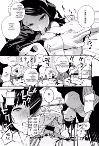 Page 16 of Warau Kaseifu Women for 3D - preview thumbnail