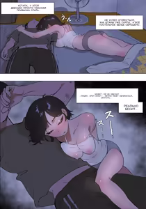 Page 3 of Yellow Floor Siblings  #0-3 - preview thumbnail