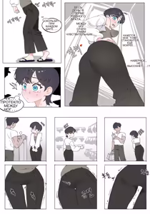 Page 49 of Yellow Floor Siblings  #0-3 - preview thumbnail