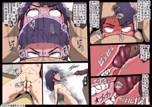 Page 20 of 面目全非的少女  黑暗的日常 - preview thumbnail
