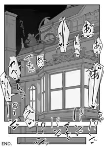 Page 131 of Ojousama to Nemuri Saru ｜Госпожа и спящая обезьяна - preview thumbnail