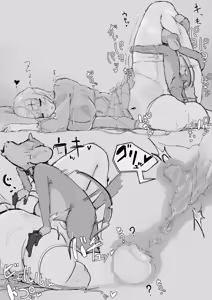 Page 40 of Ojousama to Nemuri Saru ｜Госпожа и спящая обезьяна - preview thumbnail