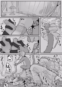 Page 60 of Ojousama to Nemuri Saru ｜Госпожа и спящая обезьяна - preview thumbnail