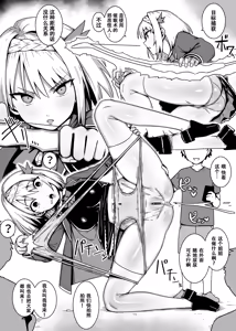 Page 21 of Fanbox部分作品 - preview thumbnail