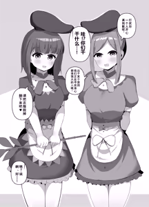 Page 3 of さとまいに応援されながらいっぱい搾り取られる本 - preview thumbnail