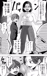 Page 1139 of ebikitaro - preview thumbnail