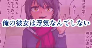 Page 1158 of ebikitaro - preview thumbnail