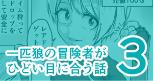 Page 1167 of ebikitaro - preview thumbnail