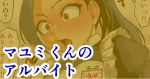 Page 1197 of ebikitaro - preview thumbnail