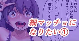 Page 1239 of ebikitaro - preview thumbnail