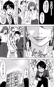 Page 1310 of ebikitaro - preview thumbnail