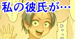 Page 1459 of ebikitaro - preview thumbnail