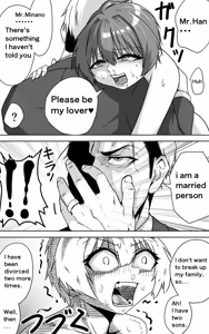 Page 147 of ebikitaro - preview thumbnail