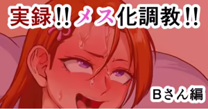 Page 1548 of ebikitaro - preview thumbnail